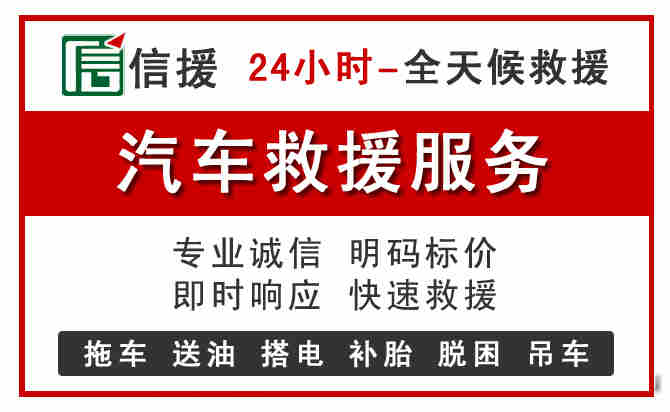 昭阳区汽车送油救援 (8).jpg