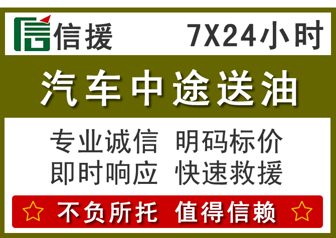 昭阳区送油.png