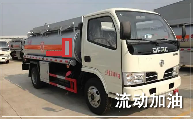 昭阳区道路救援汽车送机油